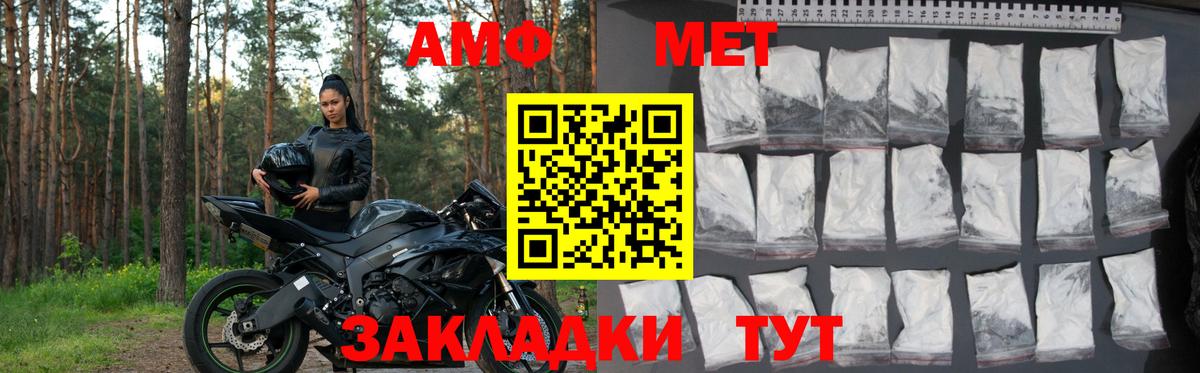 Казань  Амфетамин VHQ  Amphetamine  Вход с VPN 