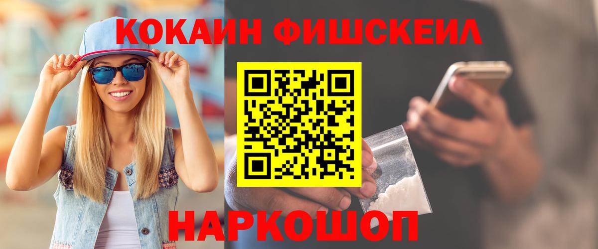 Кокаин Колумбийский Казань
