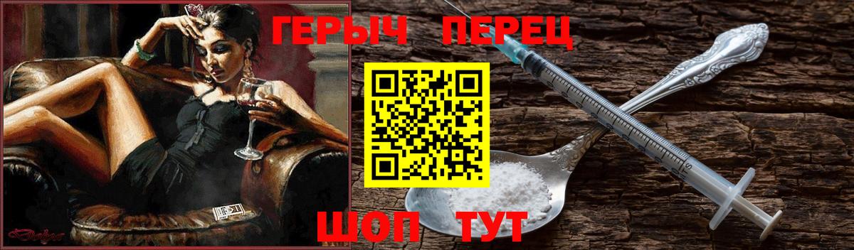 Героин Афган Казань