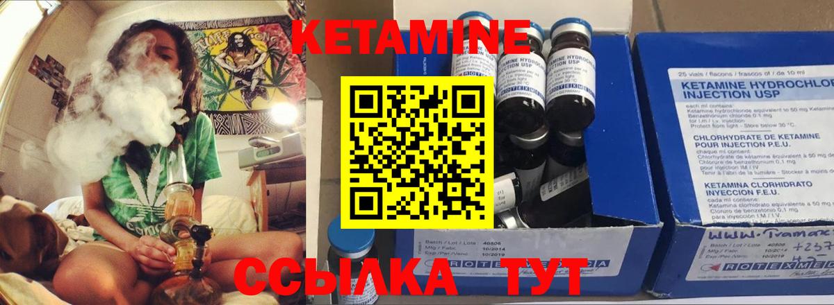 Кетамин ketamine  дарк нет наркотические препараты  Вход с VPN  Казань  КЕТАМИН VHQ 