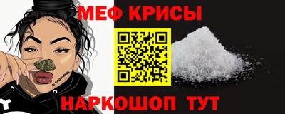 бутират Кунгур