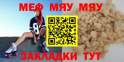 хмурый Кумертау
