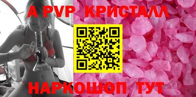 a pvp Кулебаки