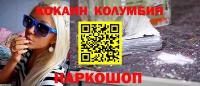бутират Кунгур