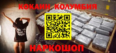 бутират Кунгур