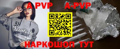 a pvp Кулебаки
