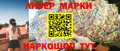 бутират Кунгур