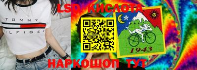 дмт Ливны
