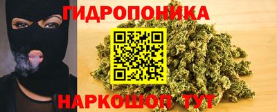 бутират Кунгур