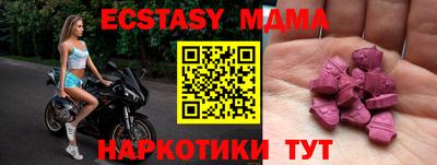 бутират Кунгур