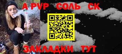 бутират Кунгур