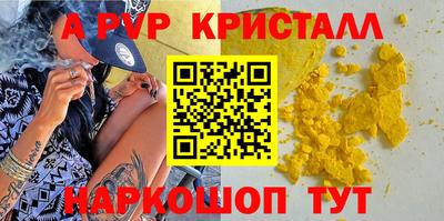 a pvp Кулебаки