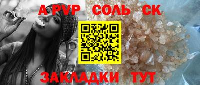 бутират Кунгур