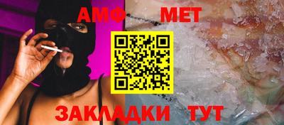 бутират Кунгур
