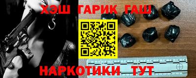 бутират Кунгур
