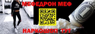 бутират Кунгур