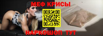 бутират Кунгур