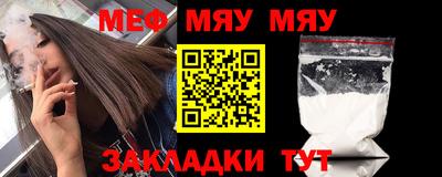 бутират Кунгур