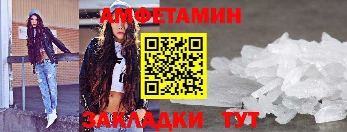 Первитин витя Казань