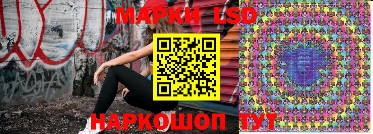 Марки NBOMe 1,8мг Казань