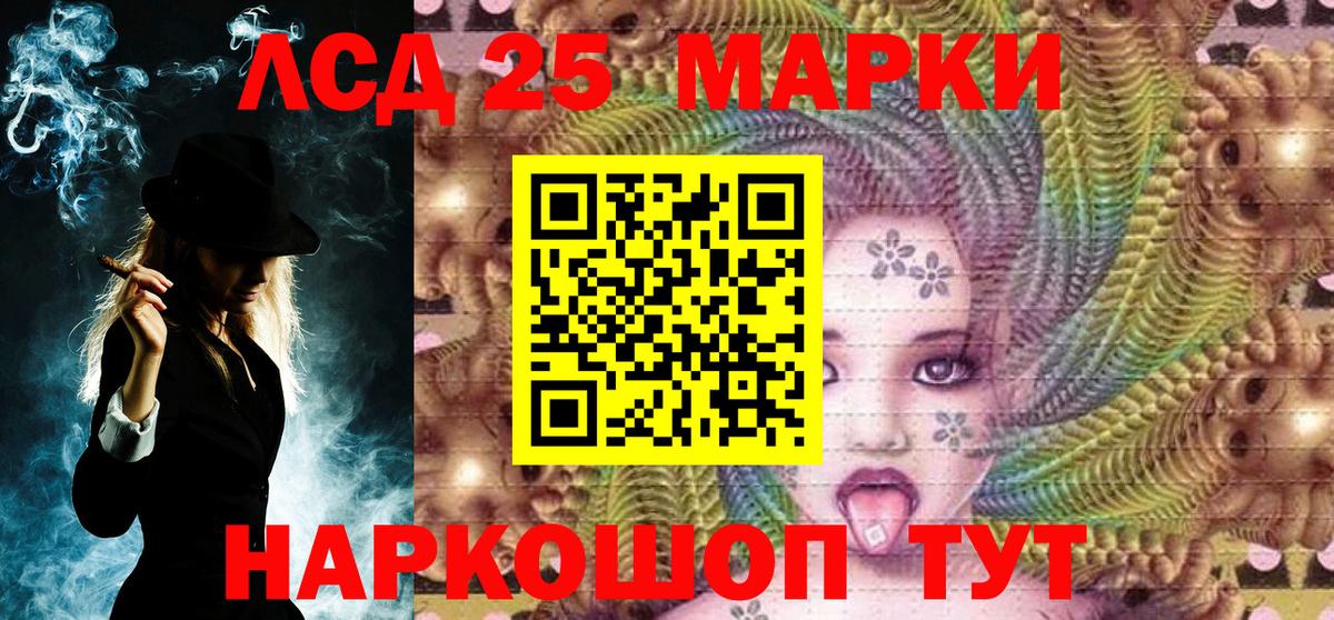 Марки N-bome  Марки 25I-NBOMe 1,5мг  Марки 25I-NBOMe 1,5мг  Вход с VPN  Казань 