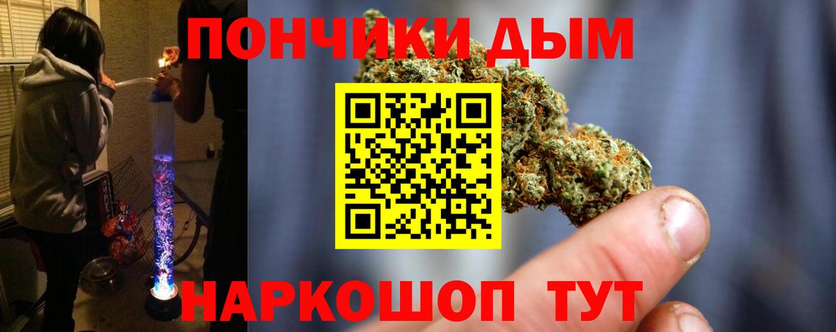 Марихуана Bruce Banner  Бошки марихуана план  Бошки марихуана Amnesia  Казань  Вход с VPN 